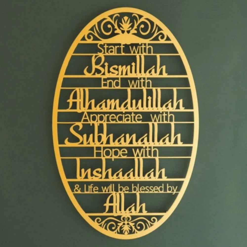 Home Decor Ramadan - 멋진 'Bismillah로 시작하세요' 금속 이슬람 벽