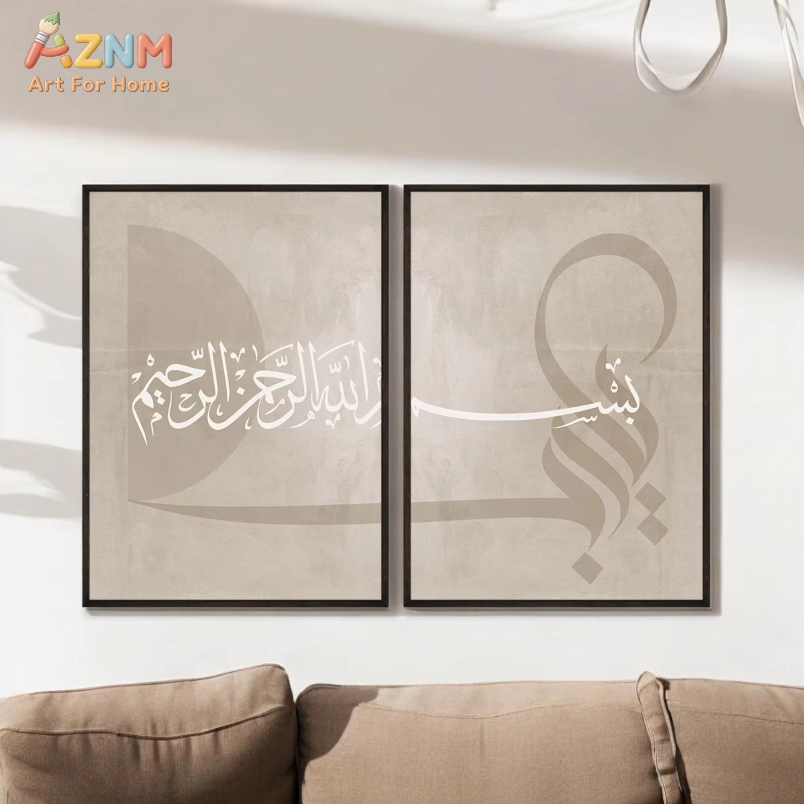 Home Decor Ramadan - 2개 포스터 세트, 직소 퍼즐 포스터,