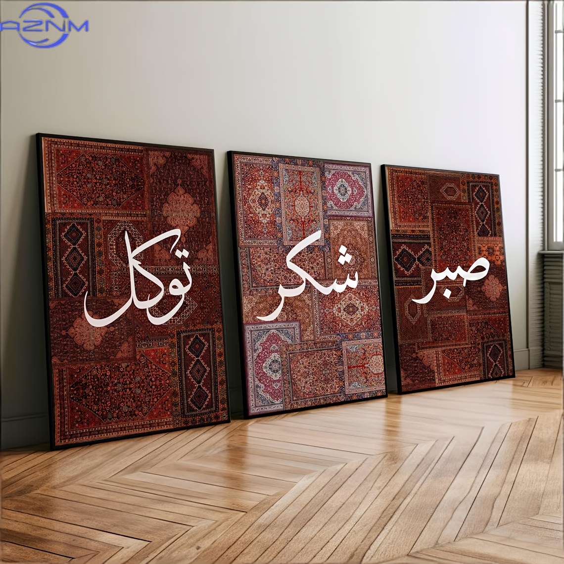 2D 평면 3종 세트 무프레임 보헤미안 사브르 셰크르  - Home Decor Ramadan 리뷰 및 가격