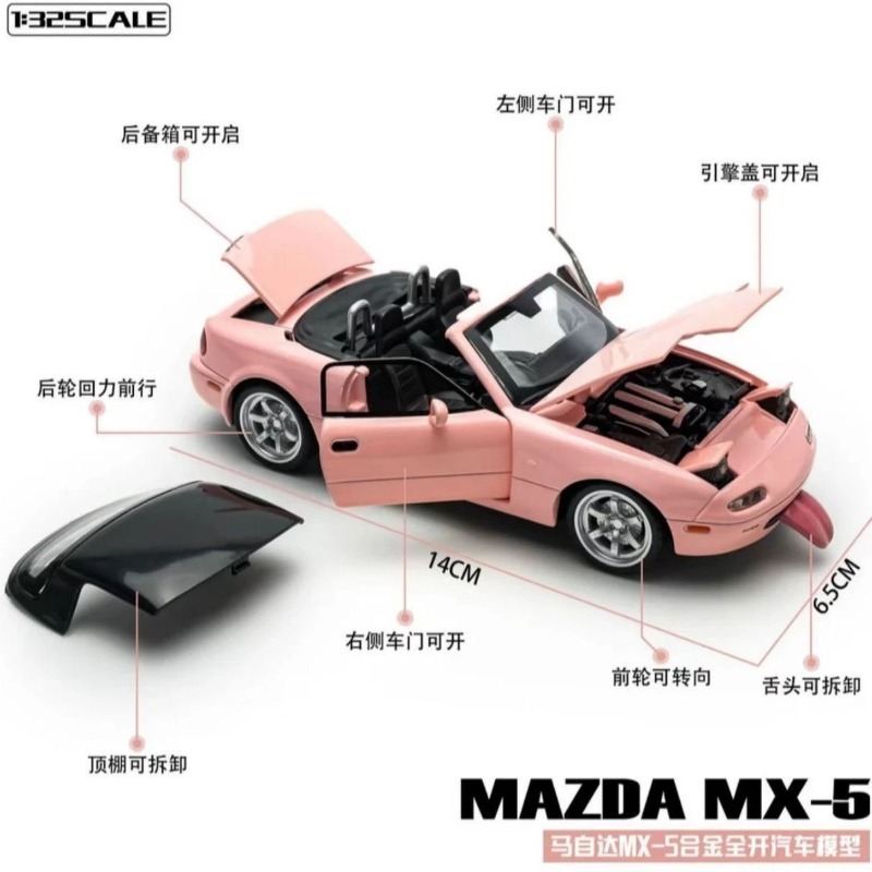 1:32 스케일 마쓰다 MX-5 다이캐스트 합금 컨버터 - Home Decor Accessories 리뷰 및 가격
