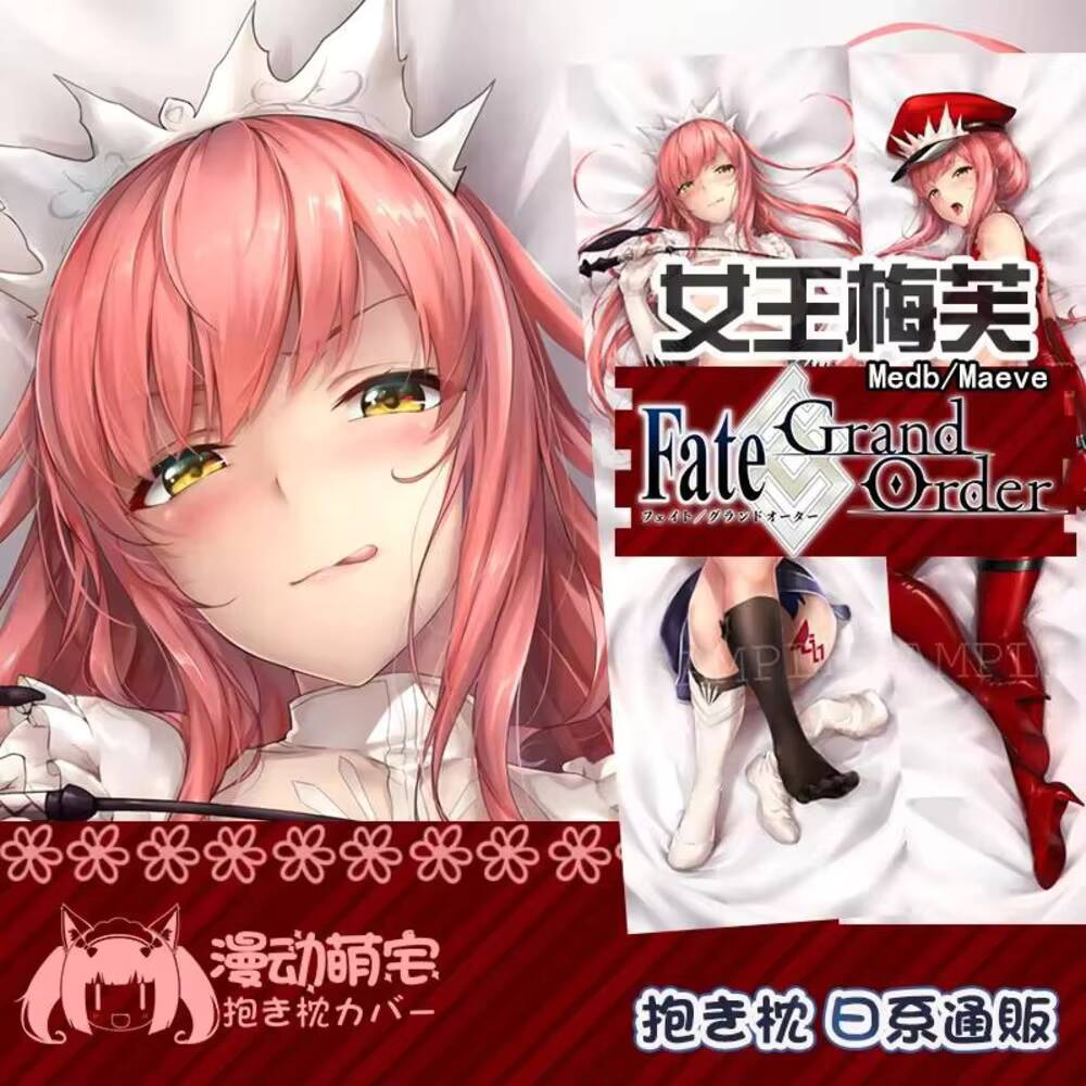 애니메이션 메드브 퀸 다키마쿠라 FGO 페이트 그랜드  - Home Decor Accessories 리뷰 및 가격