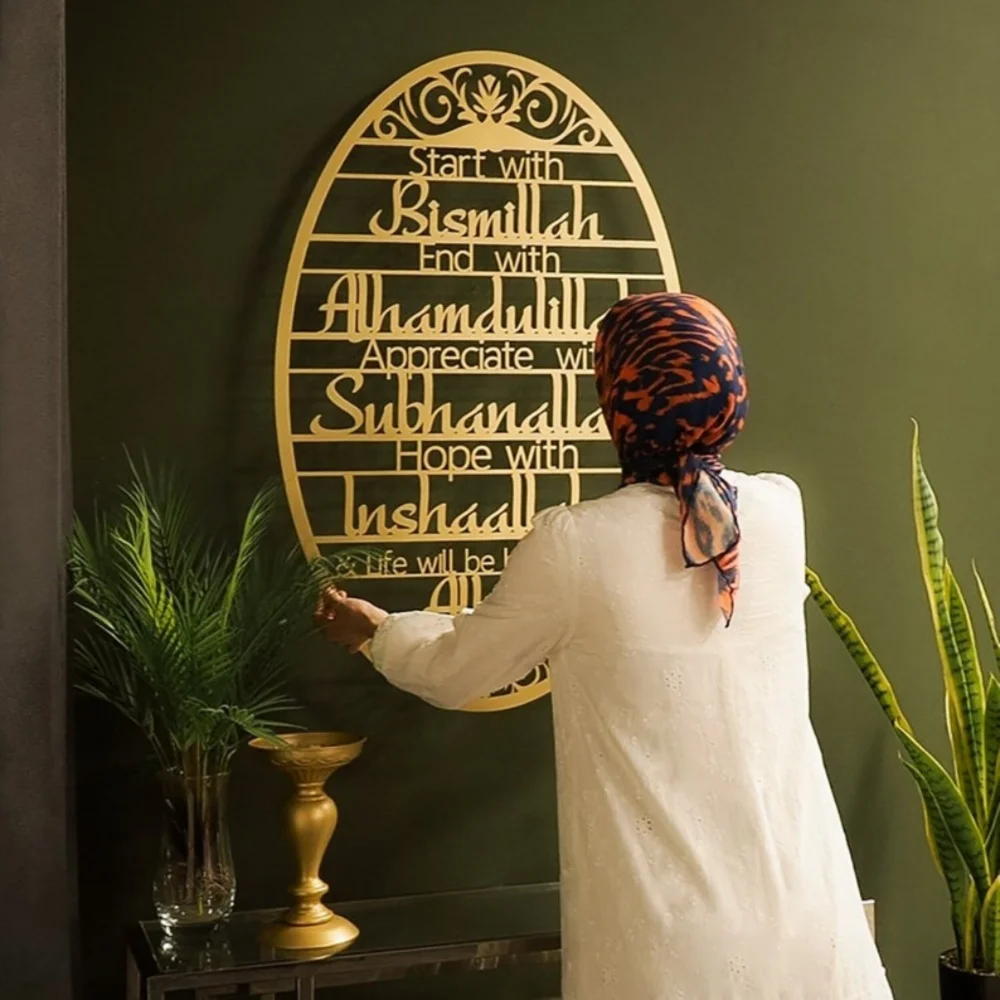 멋진 'Bismillah로 시작하세요' 금속 이슬람 벽 - Home Decor Ramadan 리뷰 및 가격