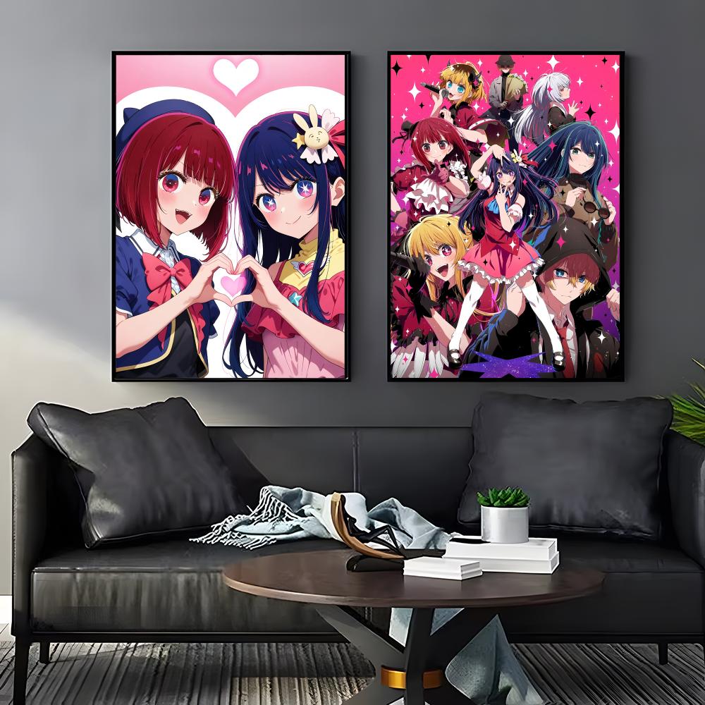 애니메이션 오오시노코 호시노아이 포스터 완벽한 스티커  - Home Decor Ai Free 리뷰 및 가격