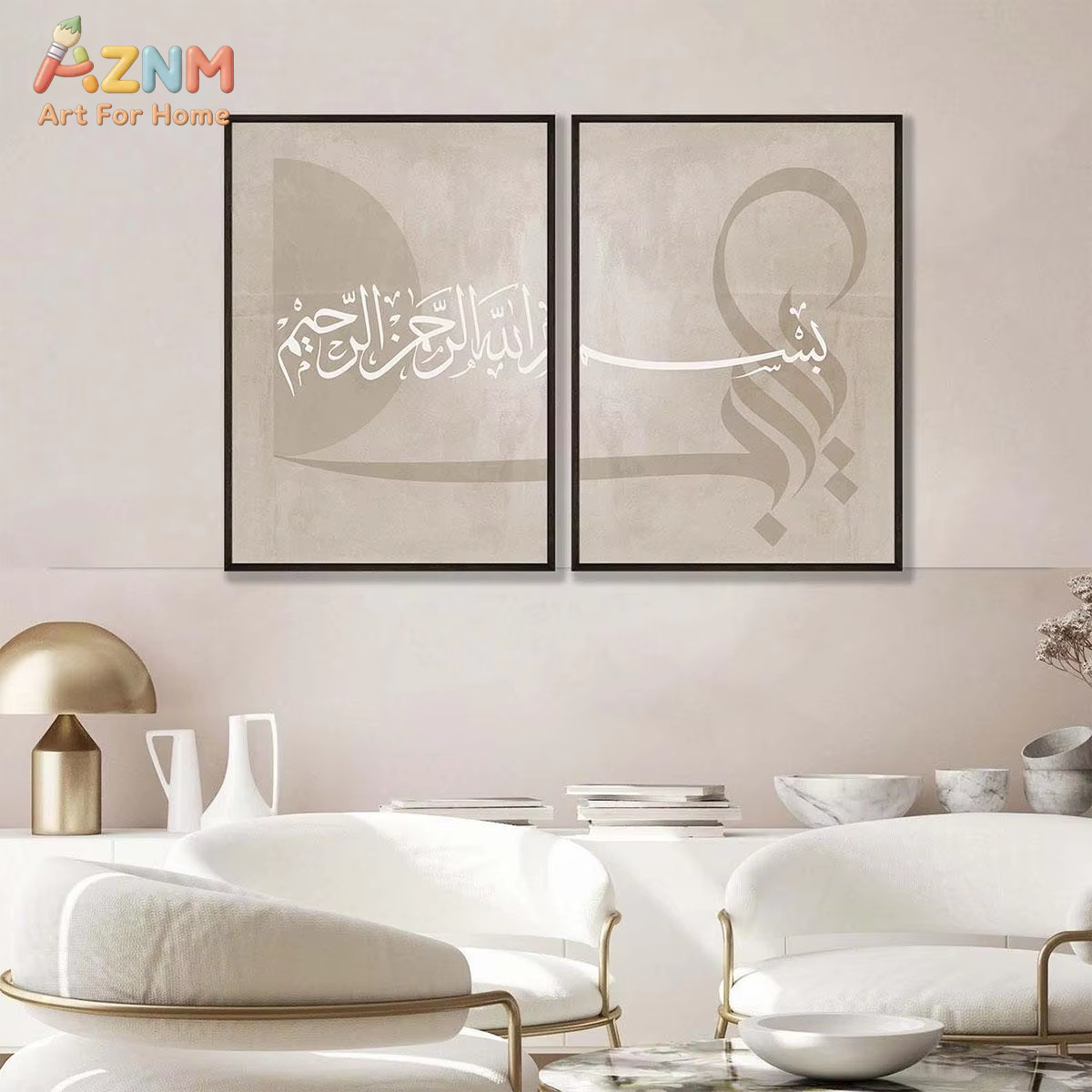 2개 포스터 세트, 직소 퍼즐 포스터, 이슬람 예술 거 - Home Decor Ramadan 리뷰 및 가격